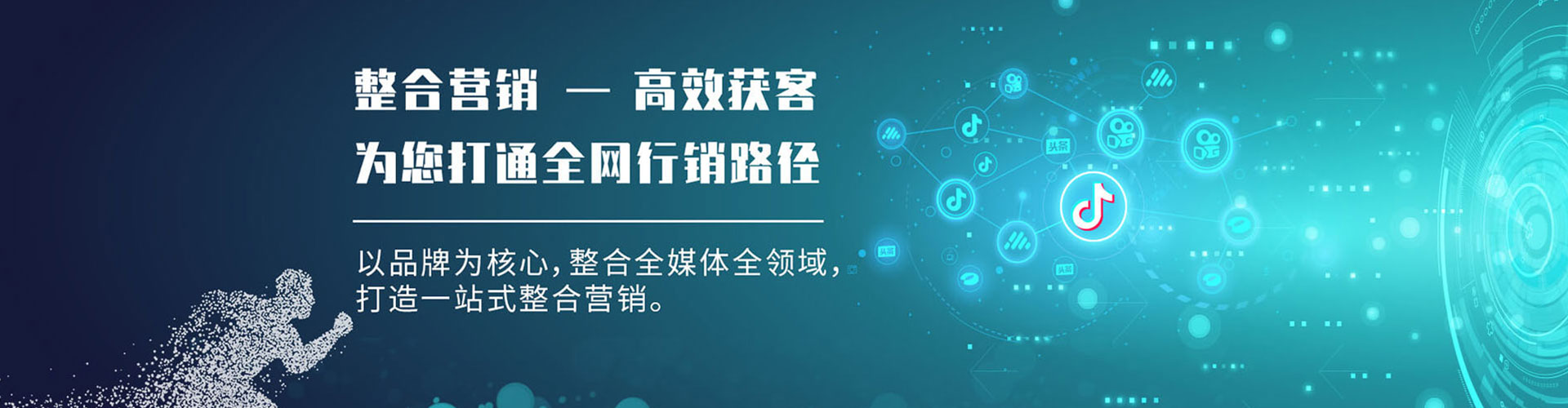 启东百度竞价排名