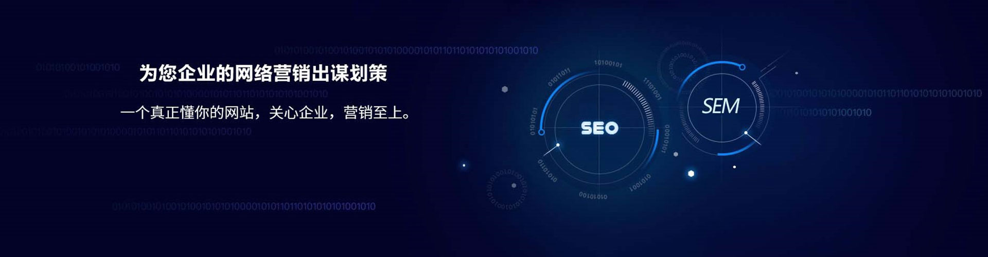 启东百度开户高返点